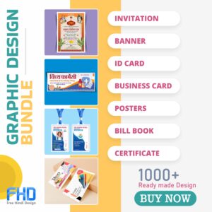 Photo Studio Flex Banner Template Free Hindi Design