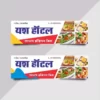 Hotel banner design template in Hindi