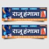Cloth store shop banner hindi