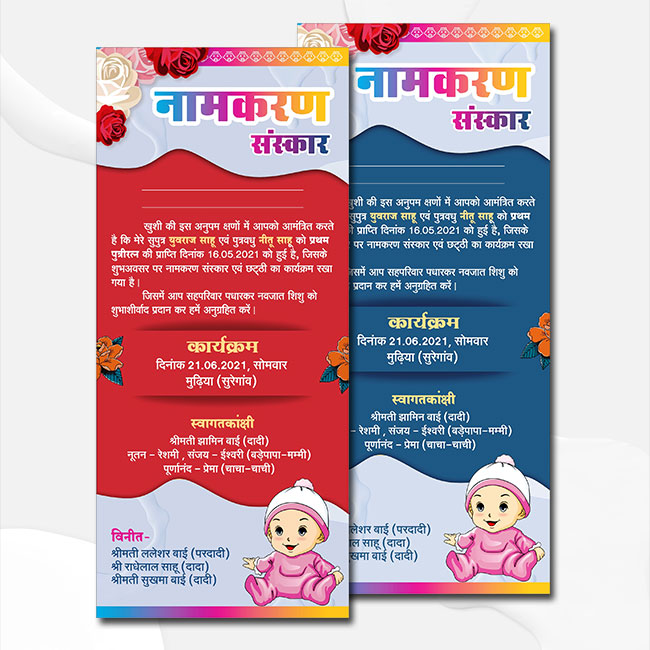 Namkaran Invitation card, Baby birth card