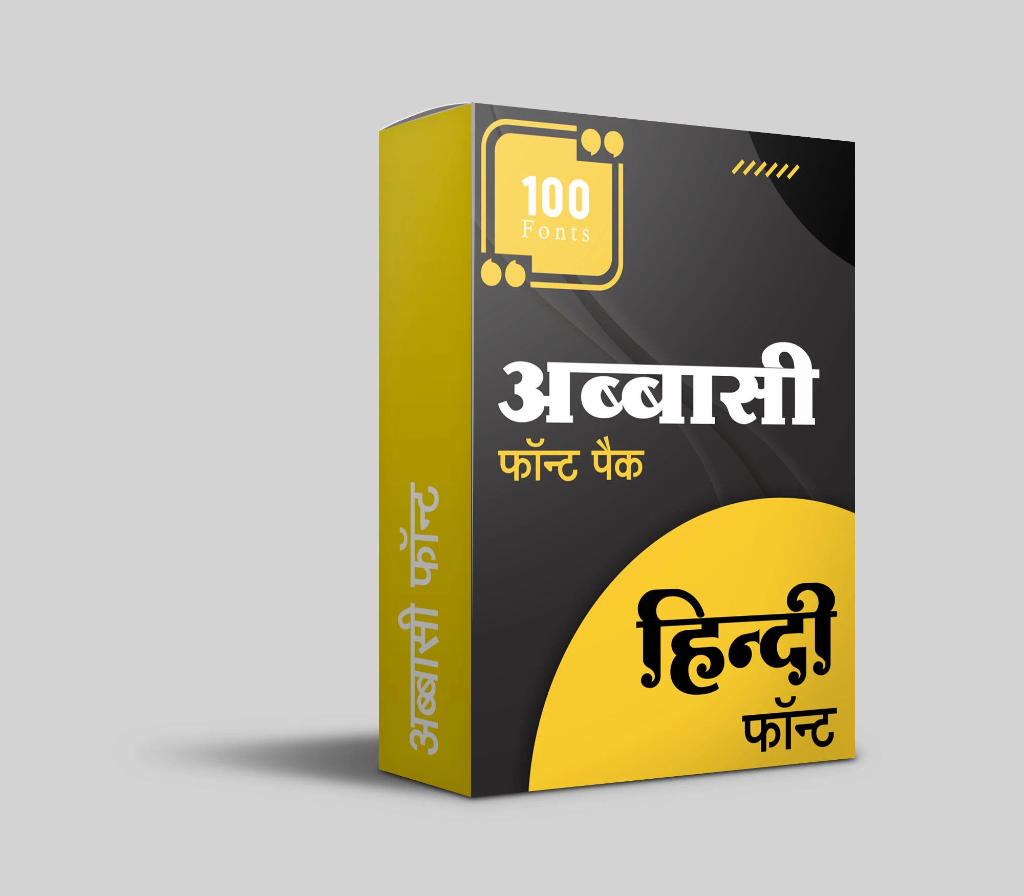 Abbasi hindi font pack free download 151021