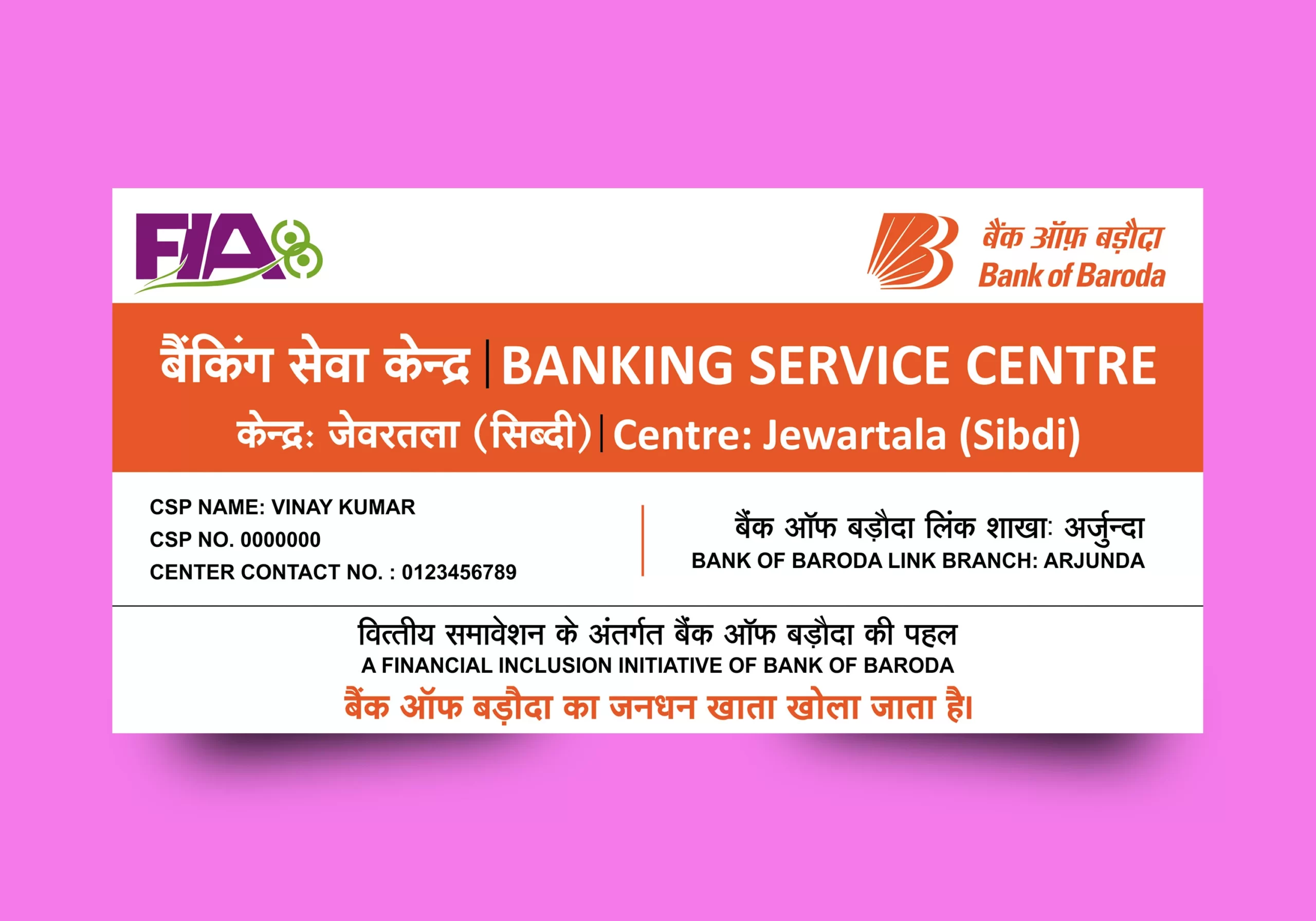Bank of baroda flex banner kiosc branch 281121