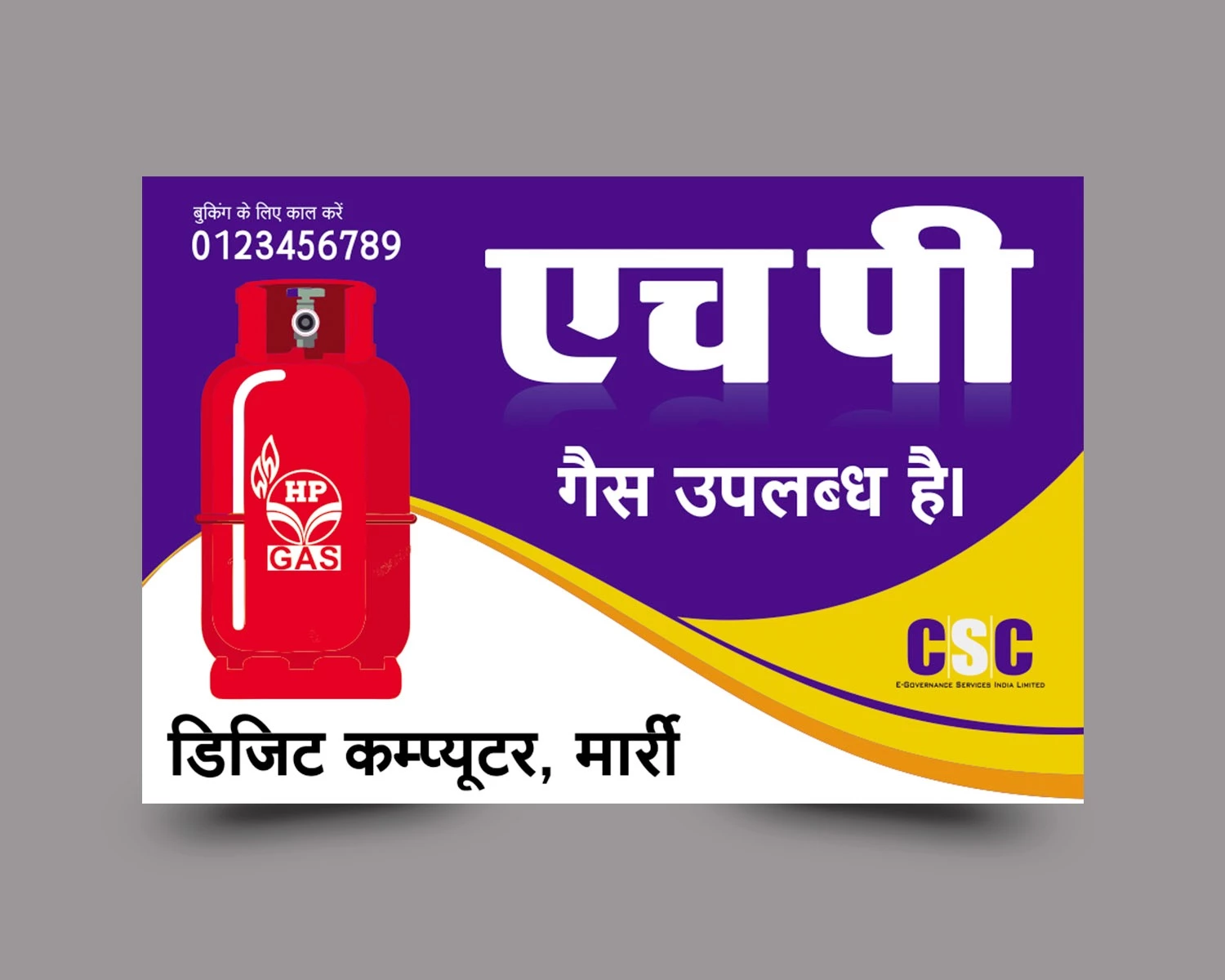 Hp gas booking flex banner in Hindi 271121