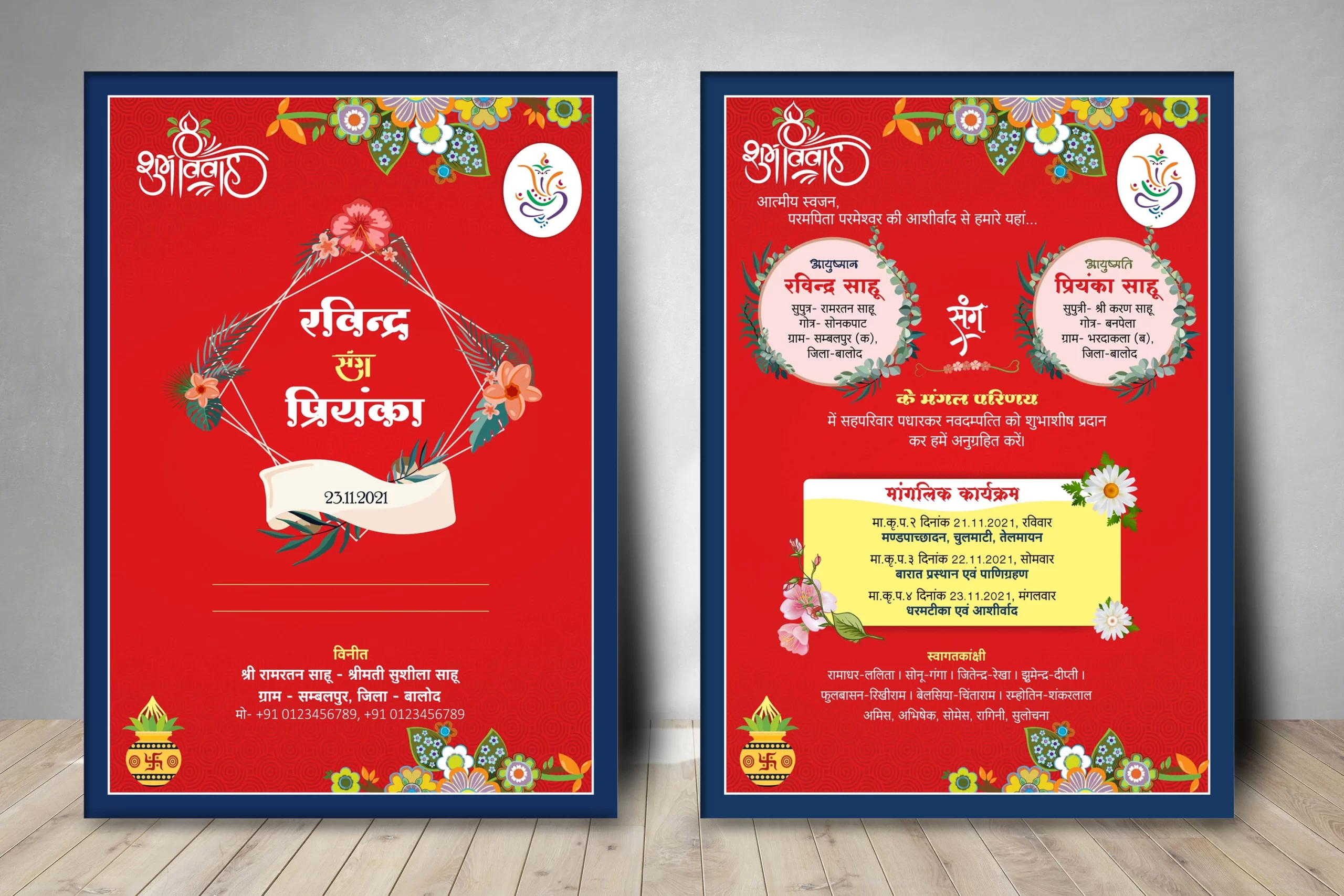 Wedding Card Wording In Hindi In Indian Style