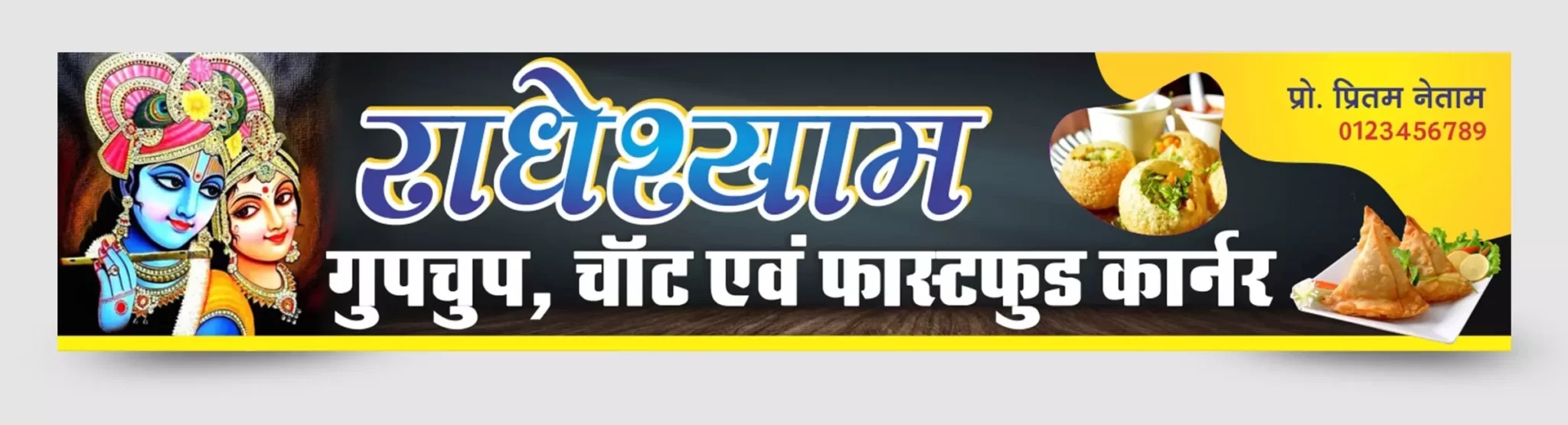 Gupchup Chat Panipuri flex banner template - Free Hindi Design