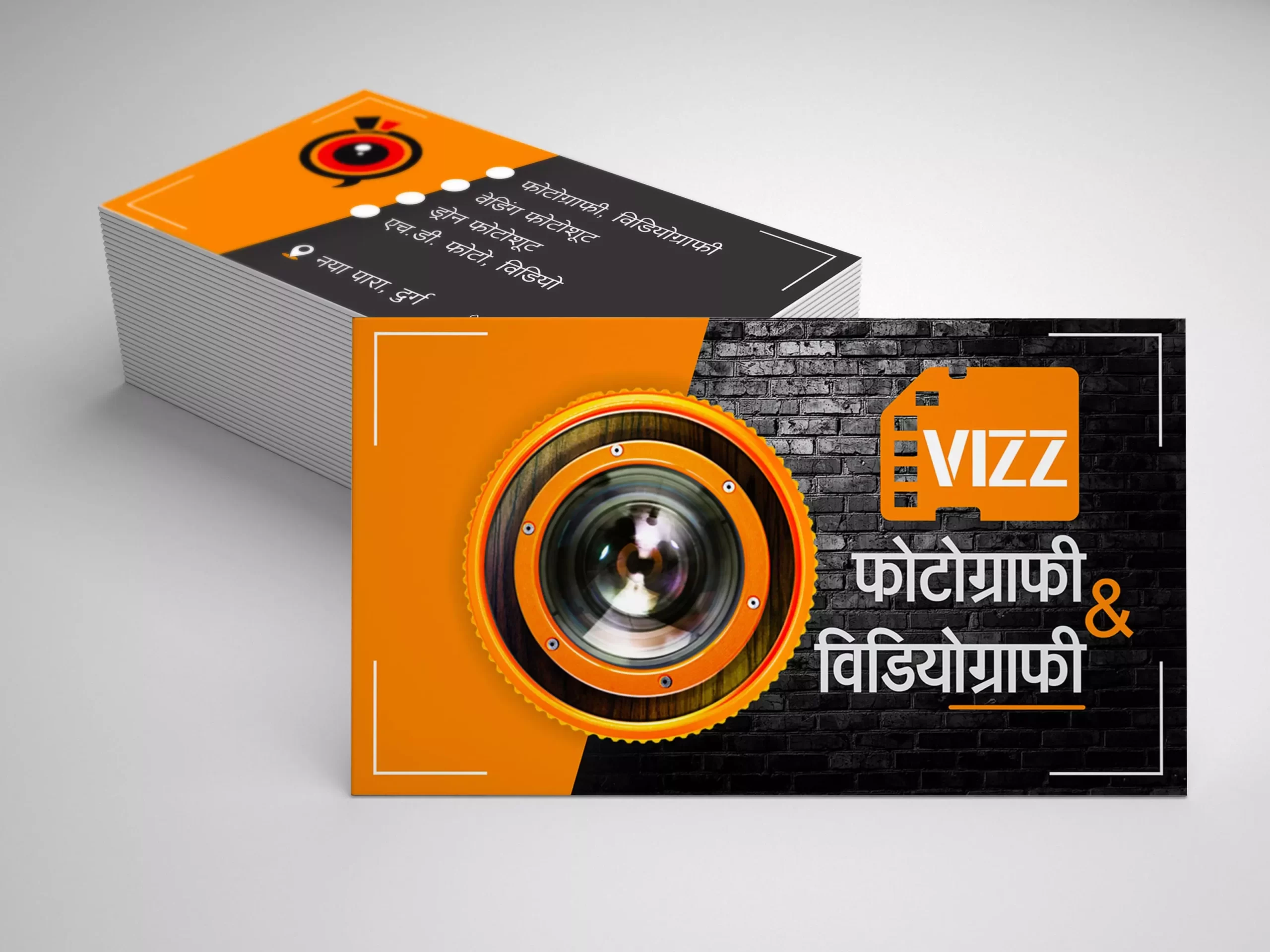 Photography Hindi business card template 270122