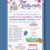 Birthday invitation card template Hindi 300322-1