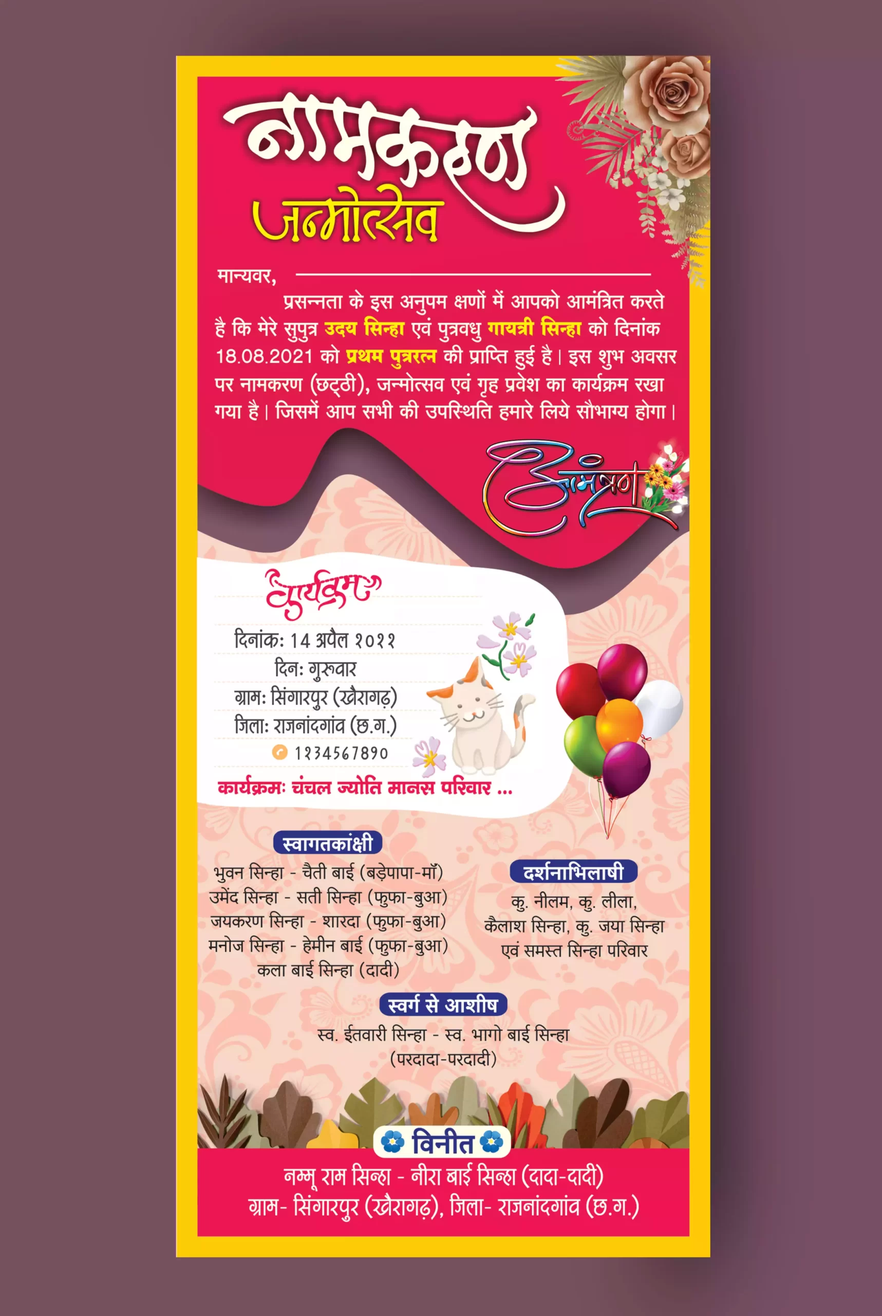 Grand Opening Invitation Card Template Free Hindi Design