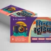 Photography and studio 3D business card template-Hindi-230422