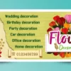 Flower decoration, car decoration, wedding decoration shop banner 070622