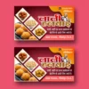 Halwai, sweet shop, coock business card design cdr free download 100622