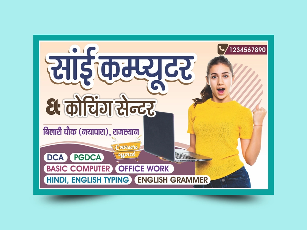 Computer center and coaching class flex banner cdr and psd file download