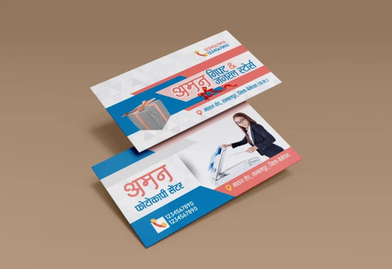 Gift Ganaral & Photocopy shop visiting card in Hindi cdr file 290722