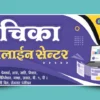 online center flex banner cdr file free download 260722