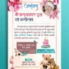 Birthday invitation card cdr and psd file hindi download 210822