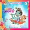 Krishna janmashtami social media banner cdr and psd file download 180822