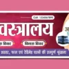 8x2 cloth store banner in hindi cdr and psd file download-240922