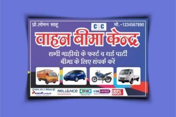 CSC insurance banner design free download 270922