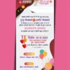 Namkaran invitation in Hindi cdr and psd file download 150922-min