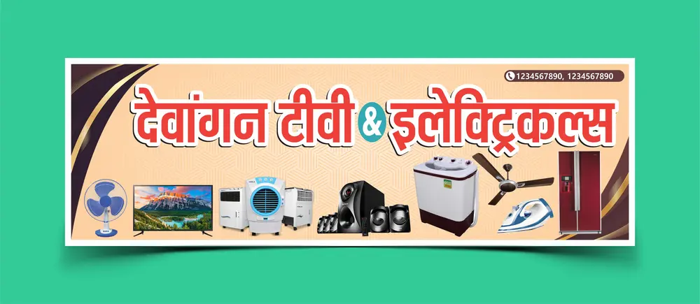 Electronic and electrical shop flex banner design cdr and psd file free download 071022