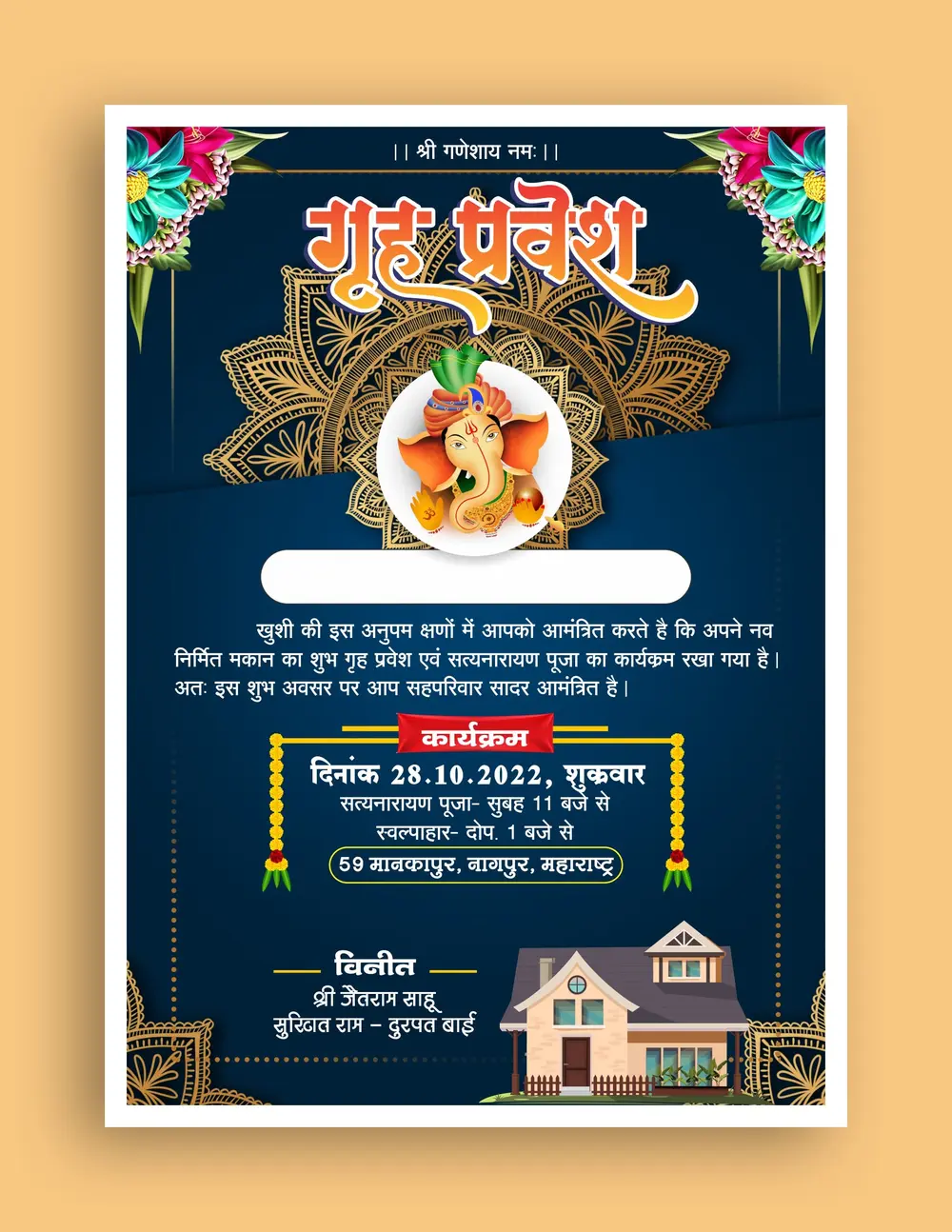 FHD_Griha pravesh invitation card in hindi cdr and psd file download_151022-min