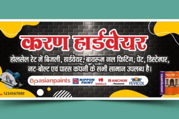 FHD_Hardware shop flex banner design in hindi psd and cdr file download_181122