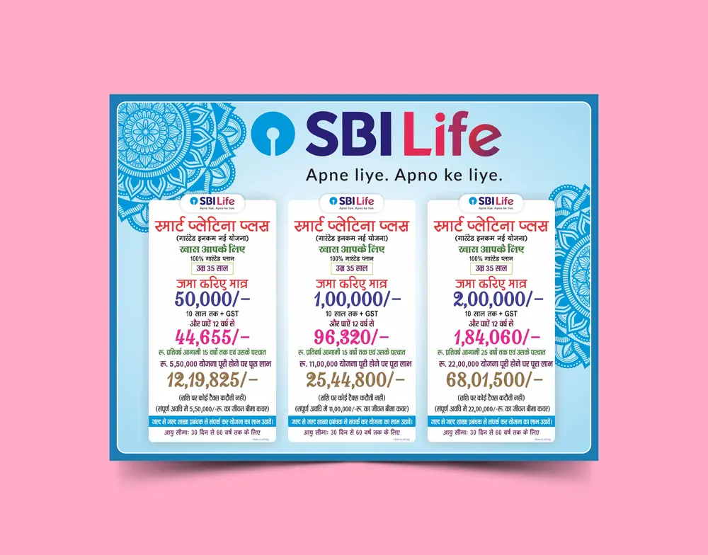 FHD_Sbi life insurance banner in Hindi cdr and psd file download_281022