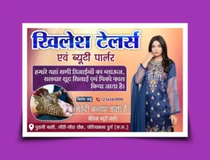 FHD_ladies tailor and beauty parlour flex banner design in hindi cdr and psd file free download 061022-min