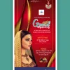 FHD_Jwellary shop grand opening invitation card template cdr and psd file_021122