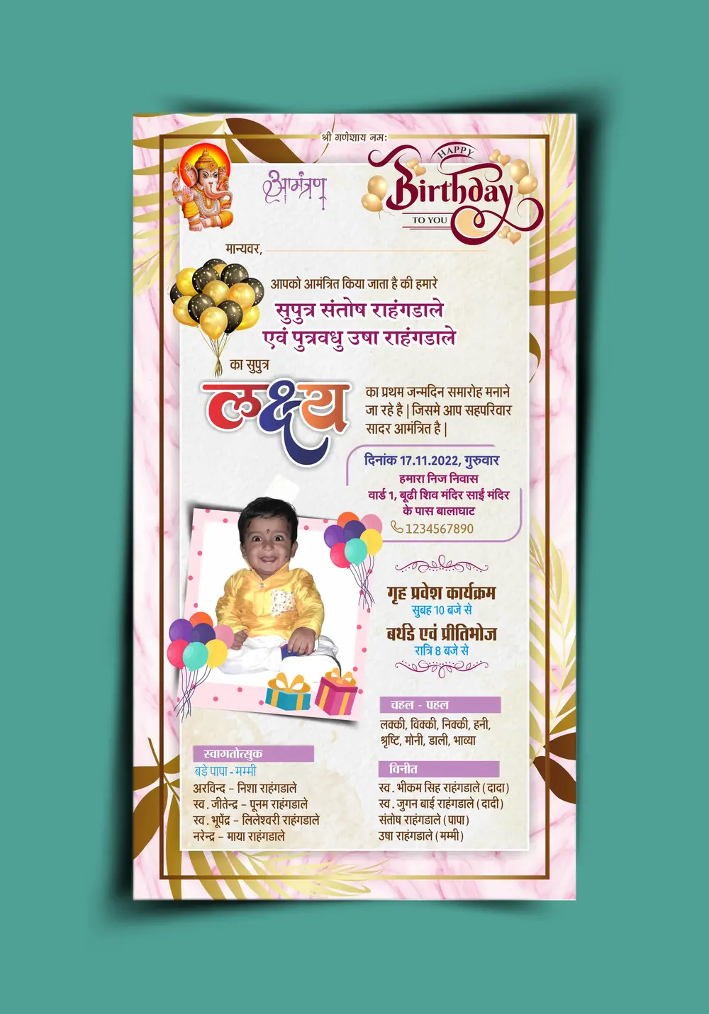 FHD_Namkaran and first birthday cdr and psd file download_081122