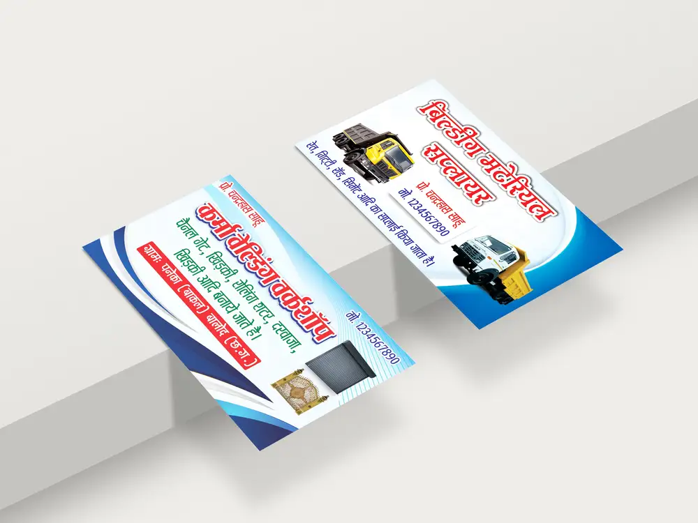 FHD_Visiting card template free cdr download_291122-min