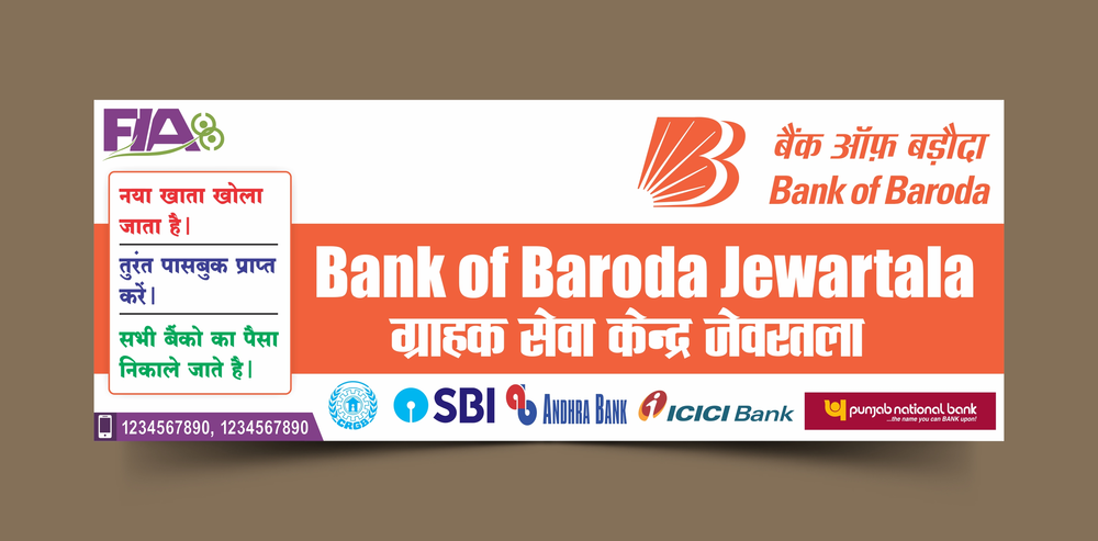 Bank of baroda grahak seva kendra flex banner design cdr and psd file free download