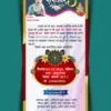 FHD_Namkaran invitation card template cdr file download_021222