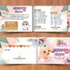 Namkaran and janmotsav invitation card in hindi cdr file download_241222