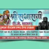 freehindidesign_DJ sound service Lights decoration flex Banner psd and cdr file download_021222