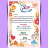 4x6 namkaran hindi invitation card 190123-min