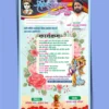 FHD_Shree mad bhagwat gyan yagya saptah invitation card in hindi cdr and psd file download_280123