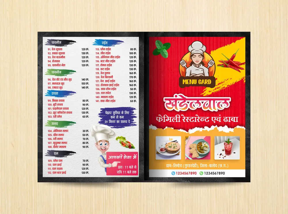 FHD_hotel menu card in hindi templat cdr file download_170123