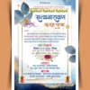 FHD_satyanarayan katha puja hindi invitation card cdr and psd file download_100123