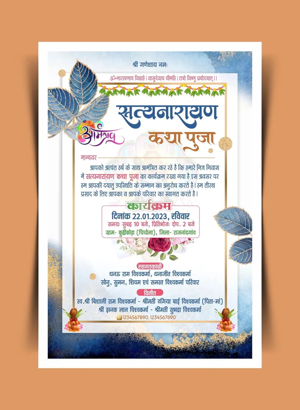 FHD_satyanarayan katha puja hindi invitation card cdr and psd file download_100123