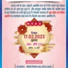 Griha pravesh invitation card Griha pravesh invitation card 290123