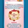 Griha pravesh invitation card cdr and psd file download_290123-min