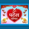 Car poster for family name-min Bride and groom name poster for car 050223