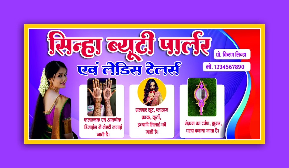 FHD_ Beauty parlour flex banner templat cdr and psd file free download_210223-min