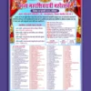 Mahashivaratri multicolor A3 poster template cdr file_090223-min (1)