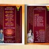 Multicolor wedding card design in hindi cdr and psd file download_070223 (2) Multicolor A4 wedding card template 070223