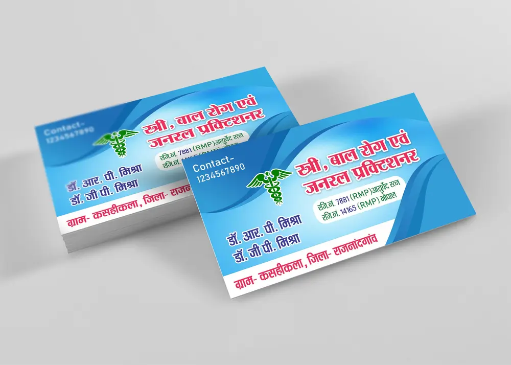 Doctor Visiting Card Free Cdr And Psd Download Free Hindi Design