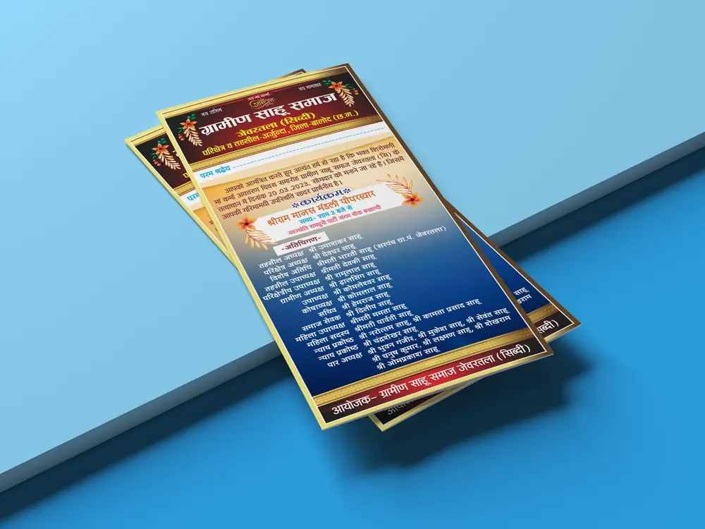 Gramin sahu samaj invitation card template cdr and psd file download 190323-min