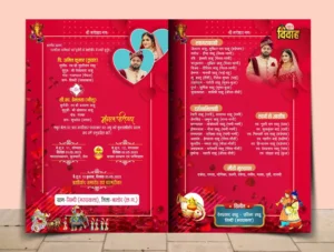 Red Indian Wedding card template cdr and psd file download 130323