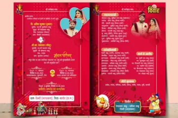 Red Indian Wedding card template cdr and psd file download 130323